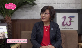 CMTV 쟈니리의 뷰티세상_11회(증모술과 붙임머리)/ 진행 : 쟈니리/ 출연 :박경희 회장