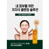 엠킨 베르베린 클렌저